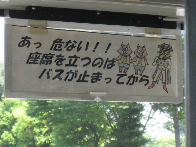 �]��������̂��˂���