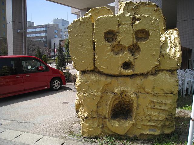 �S�[���f���@�̌�