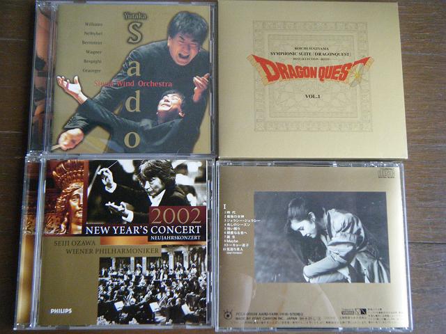 �S�[���f��CD