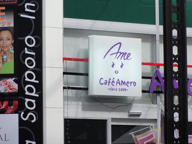 �J�t�F�̊Ŕ�