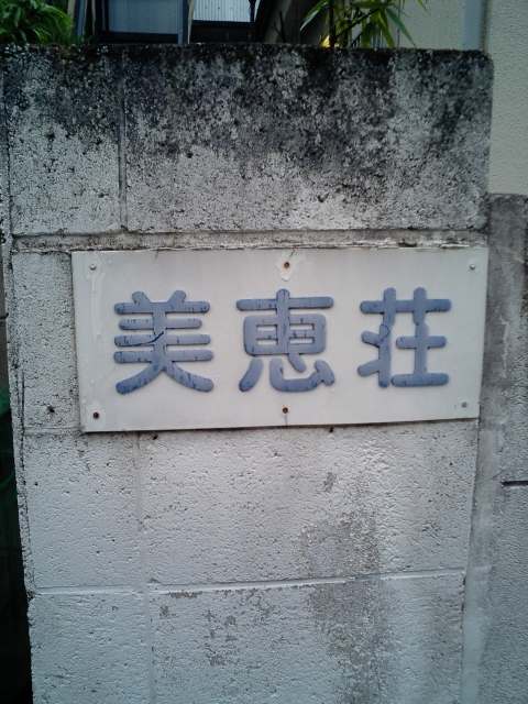 �e�L�X�g�I�ȏ��G��