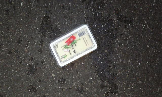 ���Ƃ���