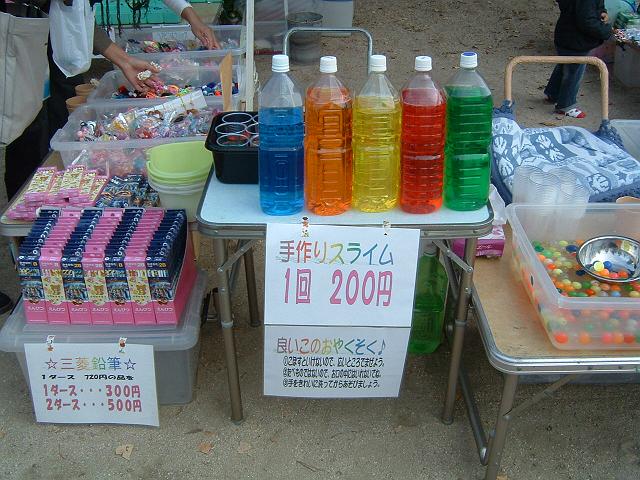 ����X���C�����Q�O�O�~