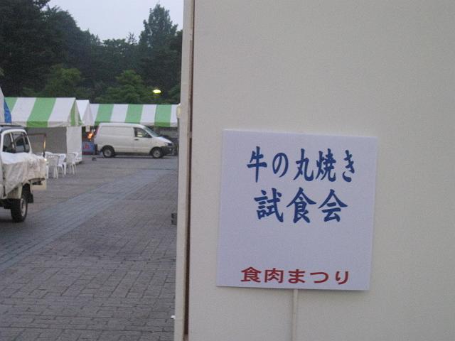 �ۏĂ����i�����I�j