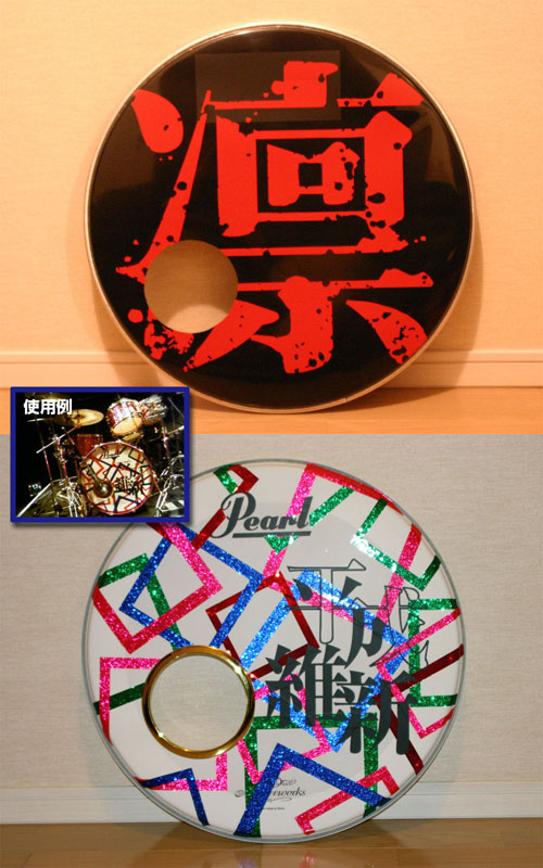 �o�X�h���̃w�b�h