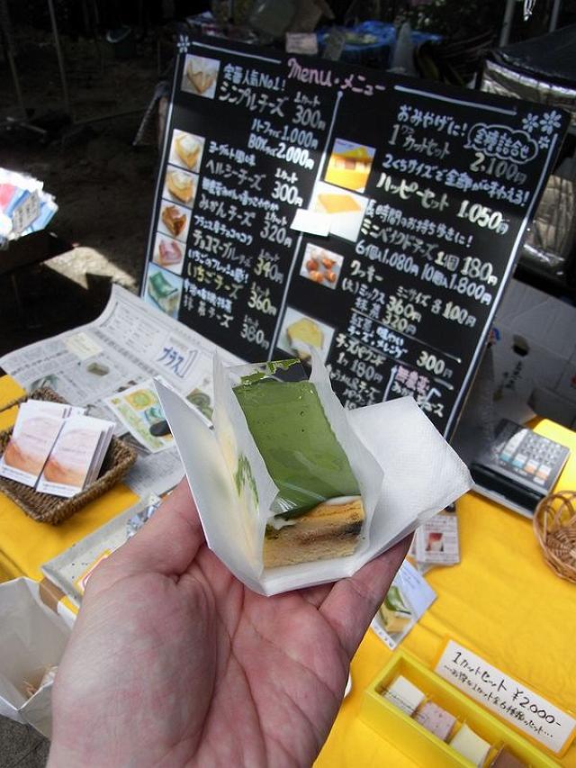 �m�����E��Â���s