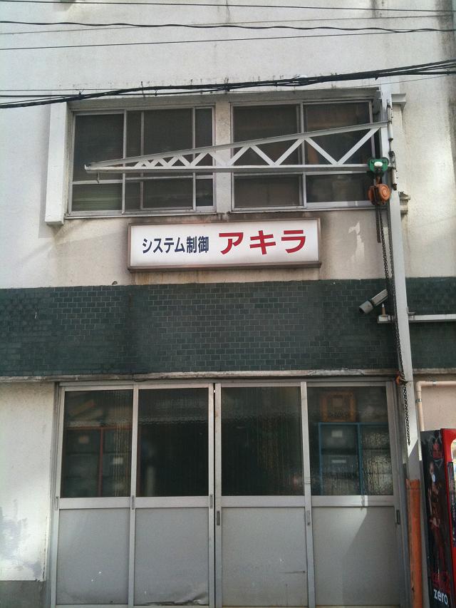 ��F�I�ȁc�H