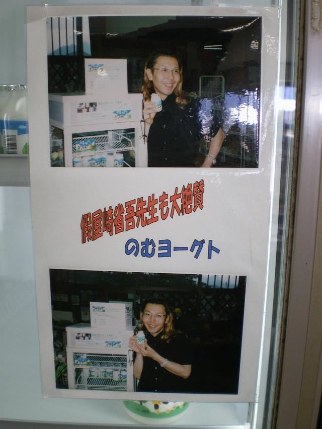 ���s�i�`�������n�C