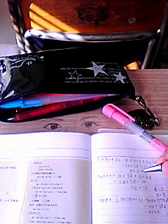 ���Z����̊��̗�����