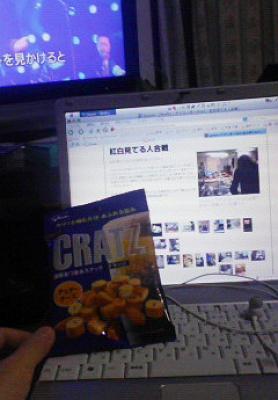 �Ƒ��ň��݂�