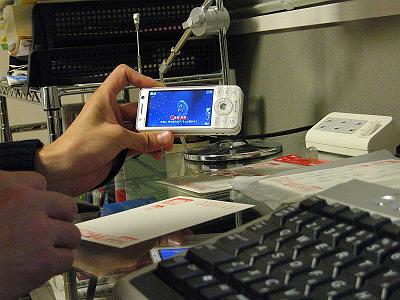 �N��󏑂��Ȃ��烏���Z�O�Łc�c