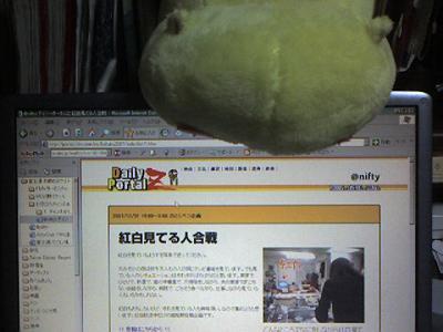 ��l�߂ł��ˁB