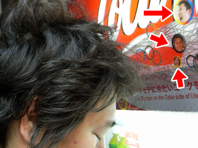 �M���𐁂��������鎩�̋@���ڍ��ɂ���