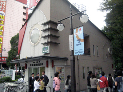 �r�܂̌�Ԃ̓t�N���E�̊�Ɍ�����