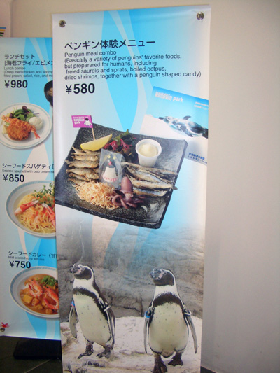 葛西臨海水族園では「ペンギン体験メニュー」が食べられる。
