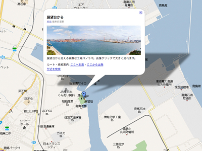 �Ȃ����s�[�}���̋󂫊ʓ���