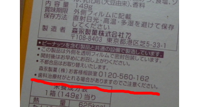 �ŋ߂̃L���������͎��̐S�z�܂ł��Ă����