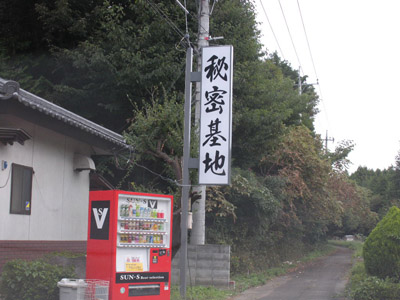 ���ɔ閧��n������