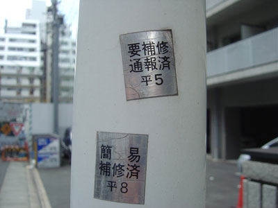 ��C���K�v�Ƃ���铹�H�W�����A��C�����Ƃ͌���Ȃ�