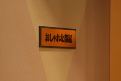 �k�C���ɂ̓S�[�W���X�Ȍ��w�p�g�C��������