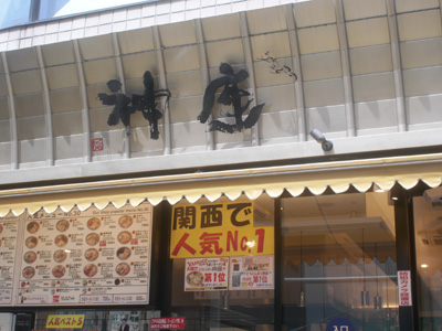 ���[�������̎��̋@���p��łʂ��ʂ��Ɠ��{���搂��Ă���