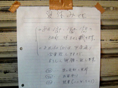 �x�ޗ��R�܂ŋ����Ă���鋏����������