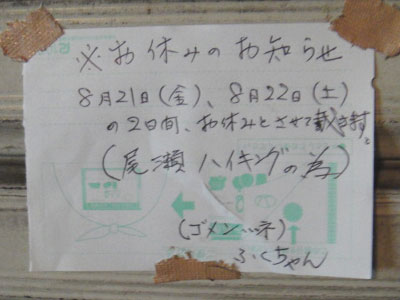 �x�ޗ��R�܂ŋ����Ă���鋏����������