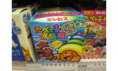 �����ق̃r�X�P�b�g������