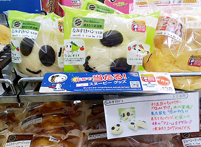 ���������̃Z�u���C���u���َ̉q�p��������