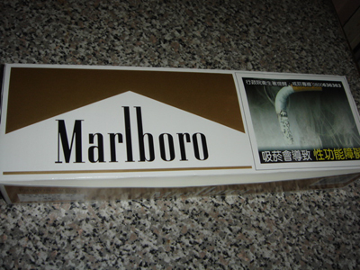 中国のタバコのパッケージが怖い