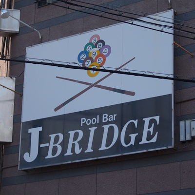 「日本橋」の英訳にはいろいろな解釈がある