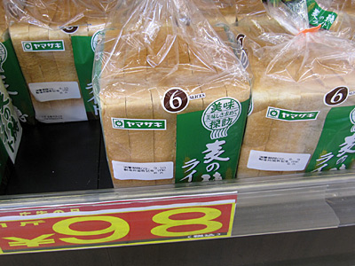 ライ麦っぽいけど違う食パン