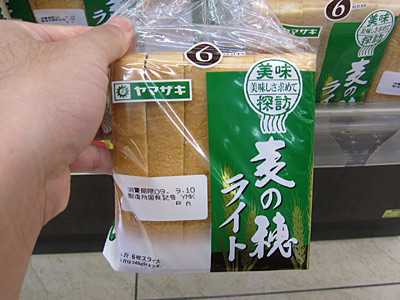 ライ麦っぽいけど違う食パン