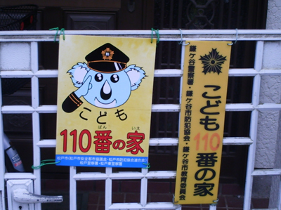 ���ˎs�̓R�A������