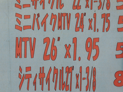 MTV�������^�����Ă���