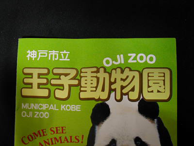 �������̃p���t���b�g�ɂ��n�����܂� 