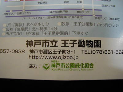 �������̃p���t���b�g�ɂ��n�����܂� 