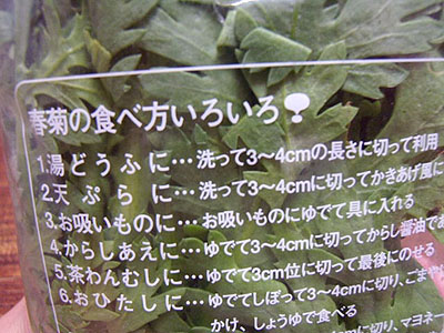 ��҂ɂȂ�Ƃ����ĐH�ׂĂ��炨���Ƃ��Ă���t�e