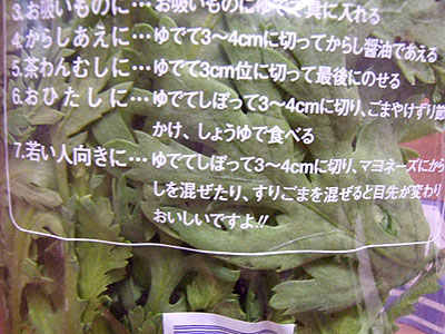 ��҂ɂȂ�Ƃ����ĐH�ׂĂ��炨���Ƃ��Ă���t�e