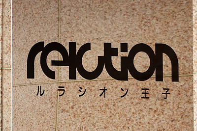 �����̖k��ɁA�M���I�Ȗ��O�̌��������W���Ă���