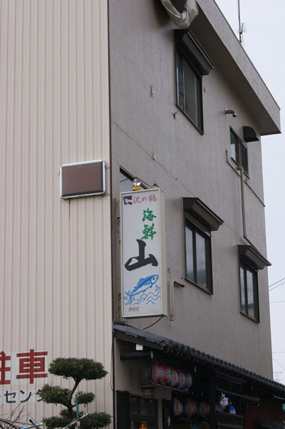 �C�N�����̓X�̉������u�R�v