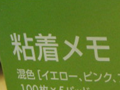 �ӂ��񂪂Ђǂ������悤