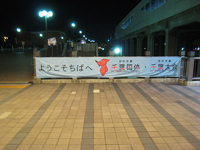 �����f�B�Y�j�[�����h�͐�t���ƔO��������`�[�o����