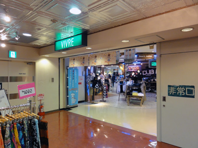 �����̃t�@�b�V�����r���͂Ȃ����Ă���