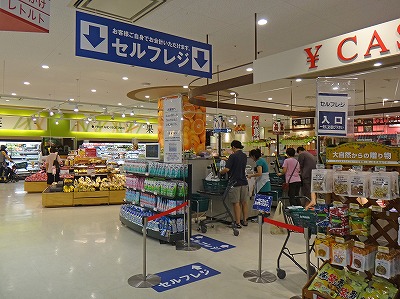 �C�g�[���[�J�h�[�̃Z���t���W�Ŕ���������ƁA�S���Җ�������