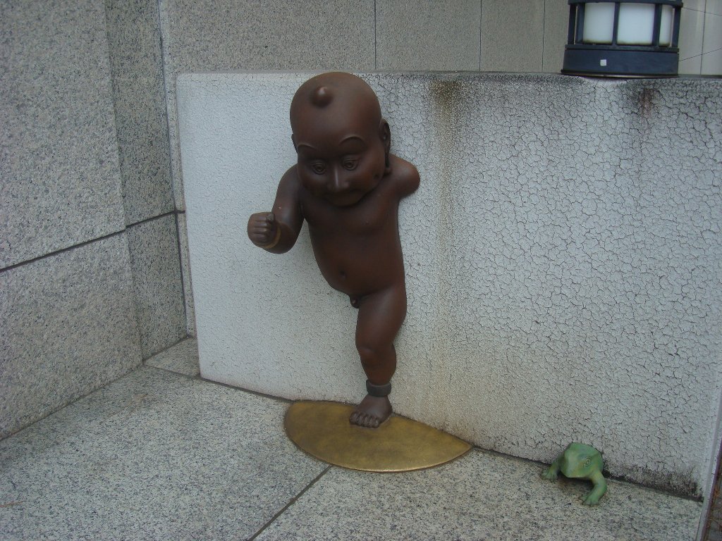 ������҂ł��傤��