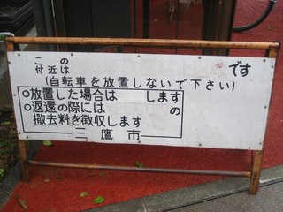 �Ⴄ���t����ꂽ���ȁc