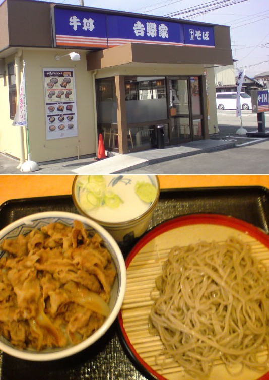 ���{��9�X�܂Ƃ͒m��c