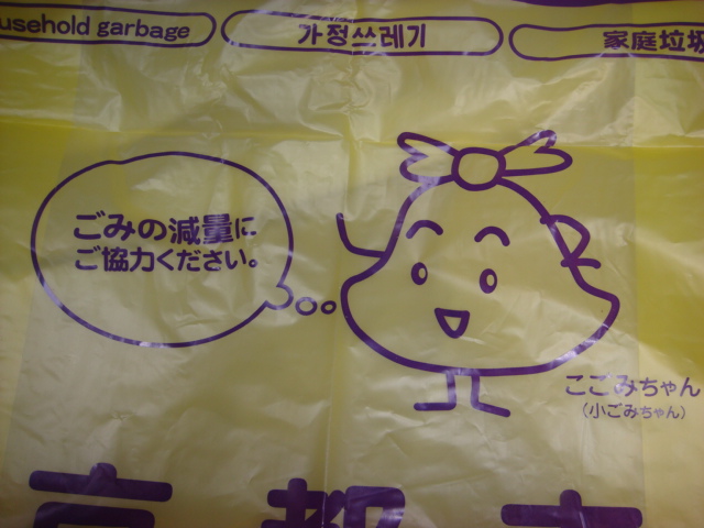 ���s�s�̏ꍇ