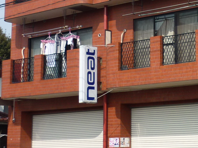 �Ŕ��E�E�E